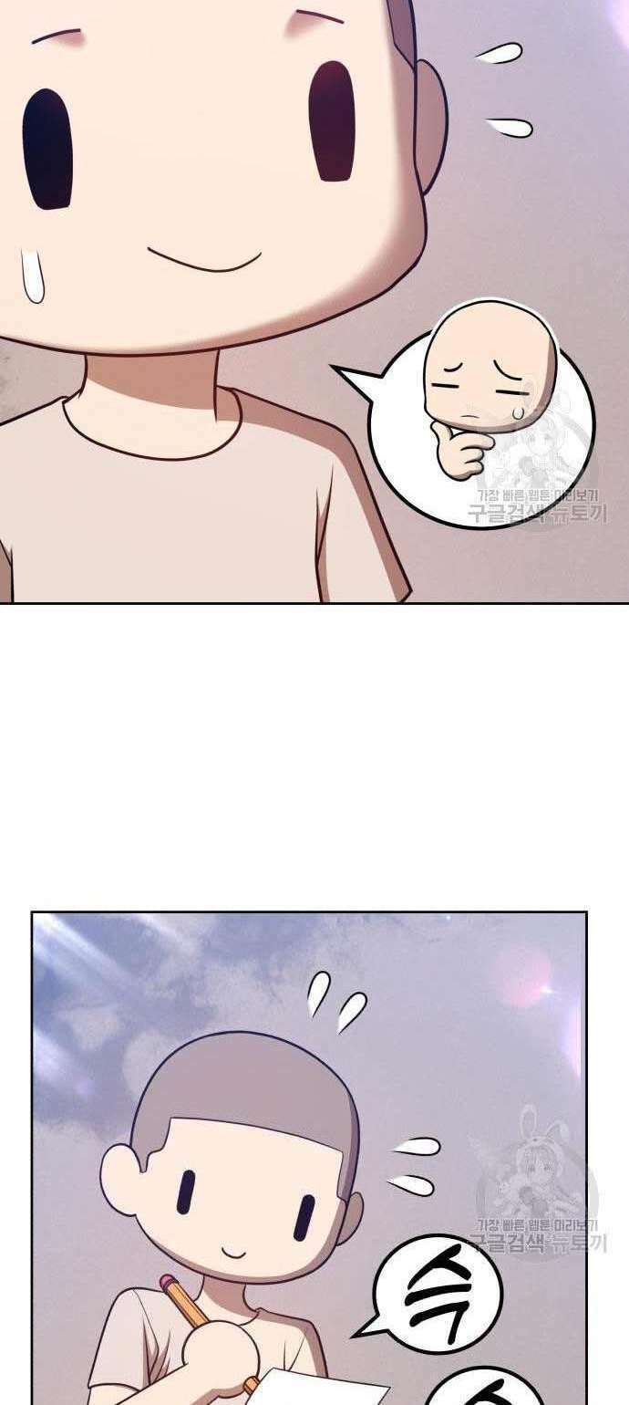 Gậy Gỗ Cấp 99+ - Chapter 34.5 - Page 86