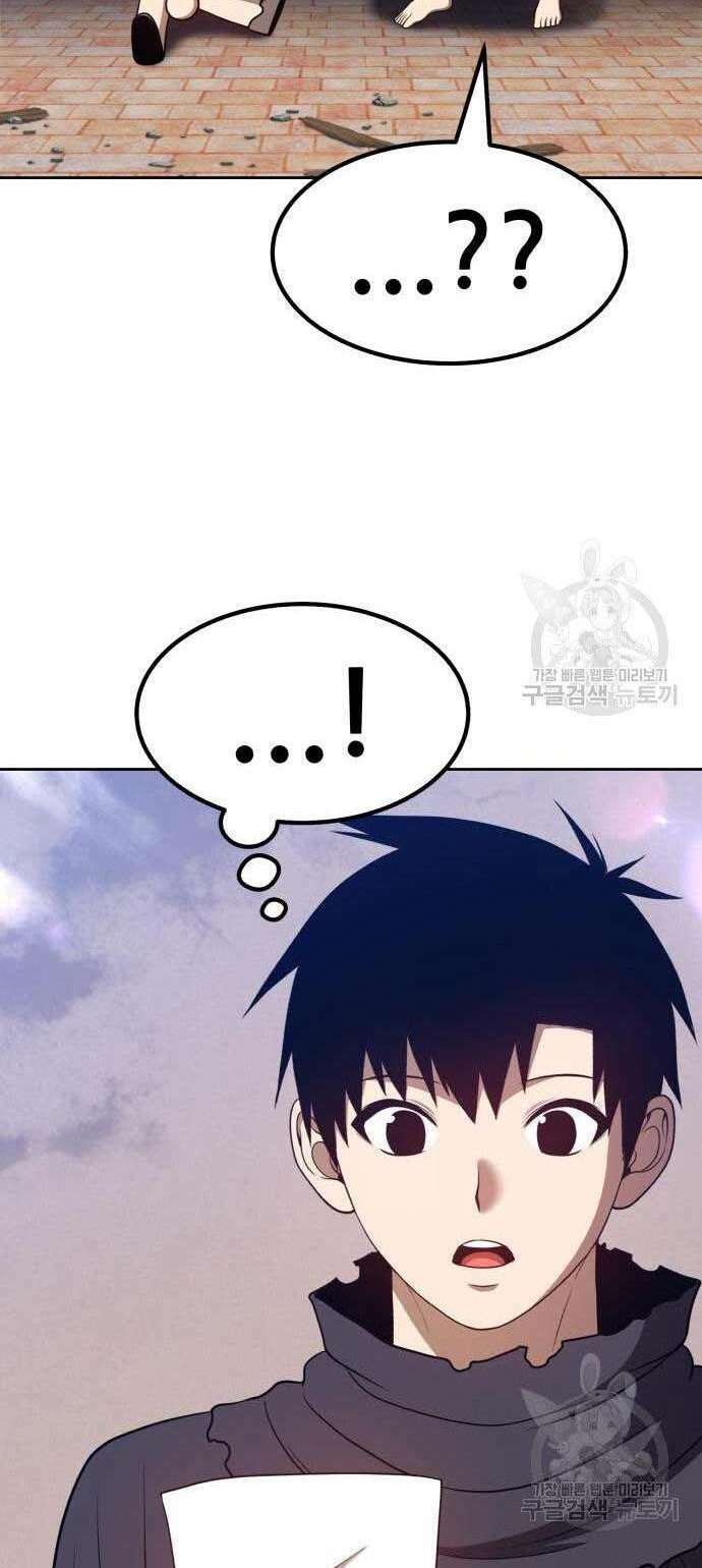 Gậy Gỗ Cấp 99+ - Chapter 34.5 - Page 88