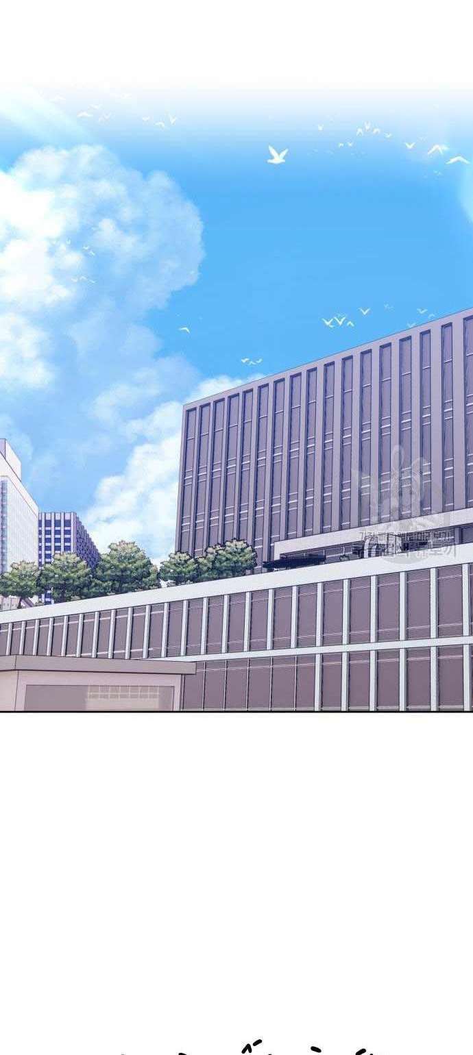 Gậy Gỗ Cấp 99+ - Chapter 34.5 - Page 91