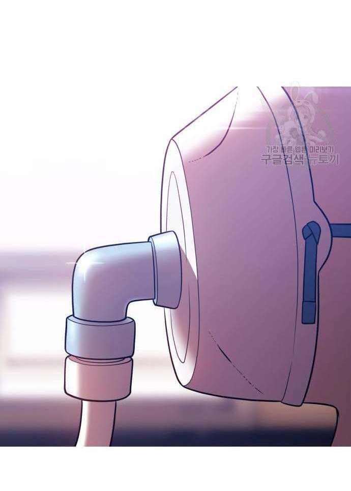 Gậy Gỗ Cấp 99+ - Chapter 34.5 - Page 96