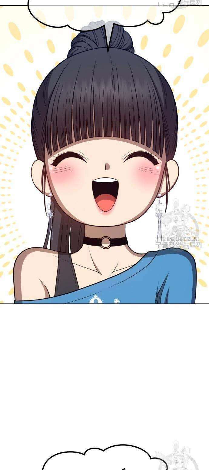 Gậy Gỗ Cấp 99+ - Chapter 34 - Page 101