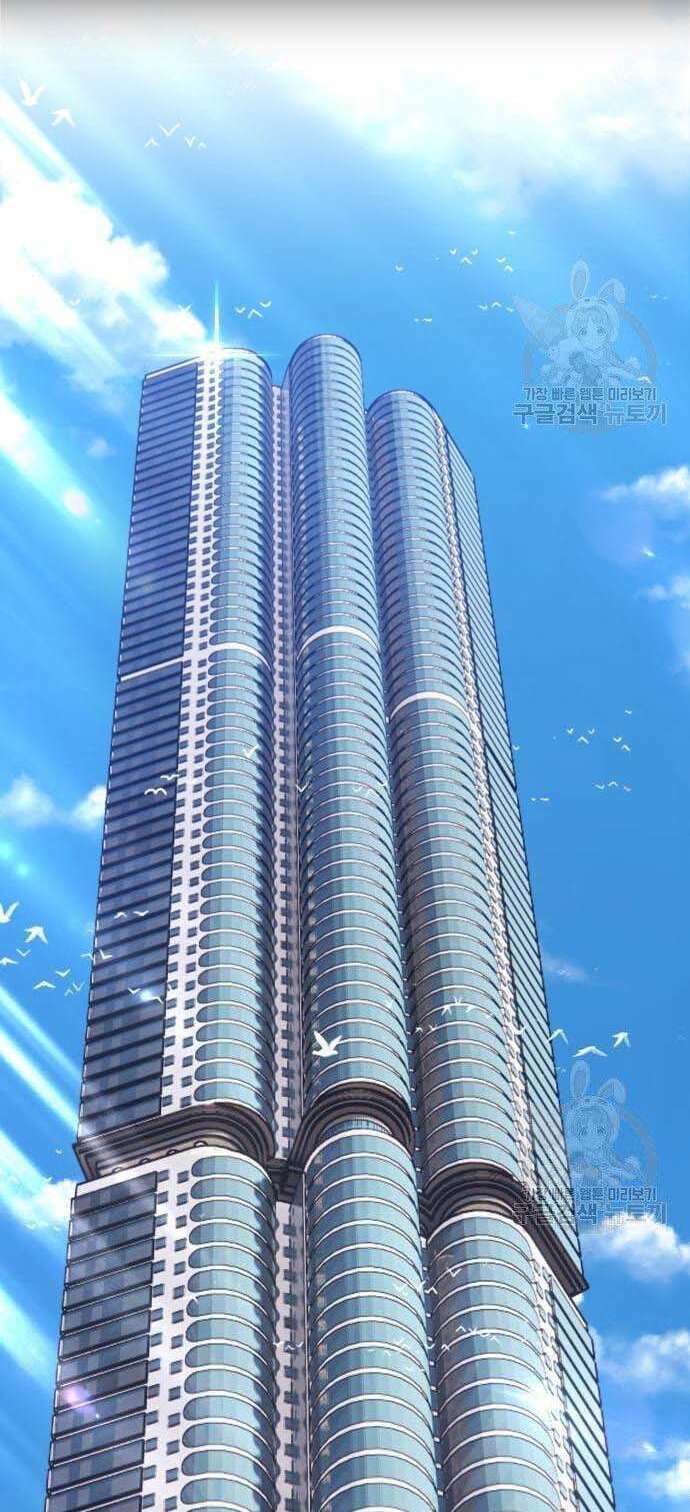 Gậy Gỗ Cấp 99+ - Chapter 34 - Page 14