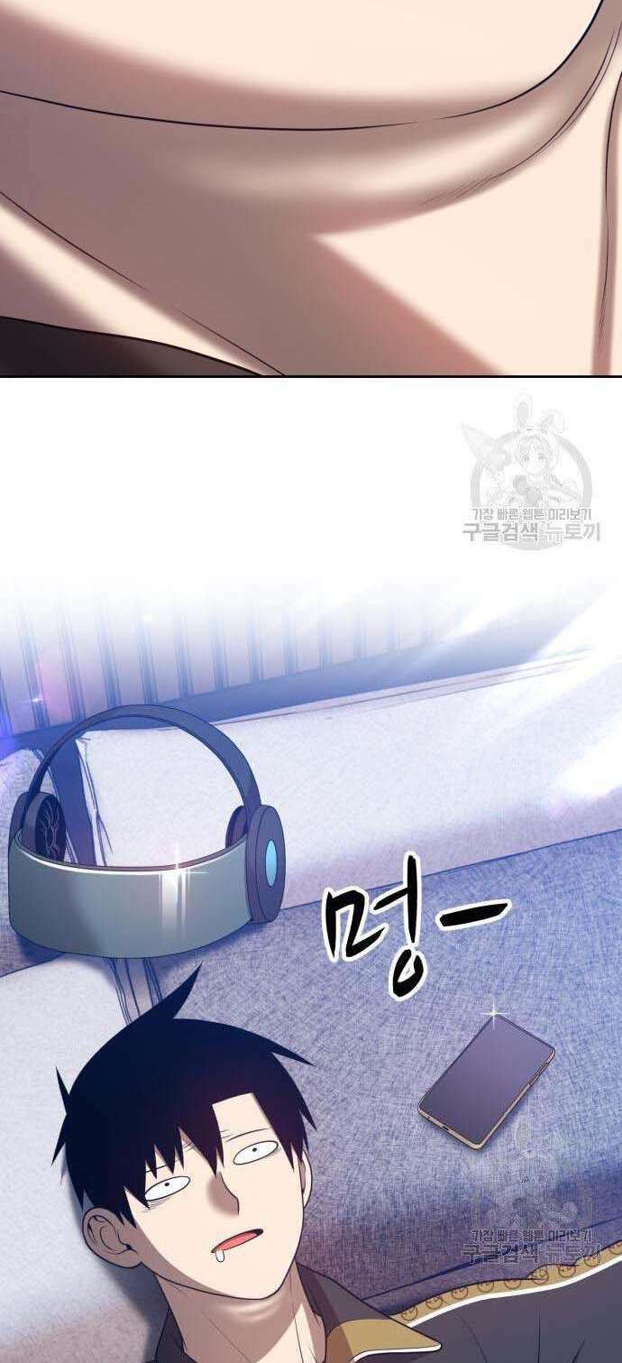 Gậy Gỗ Cấp 99+ - Chapter 34 - Page 16