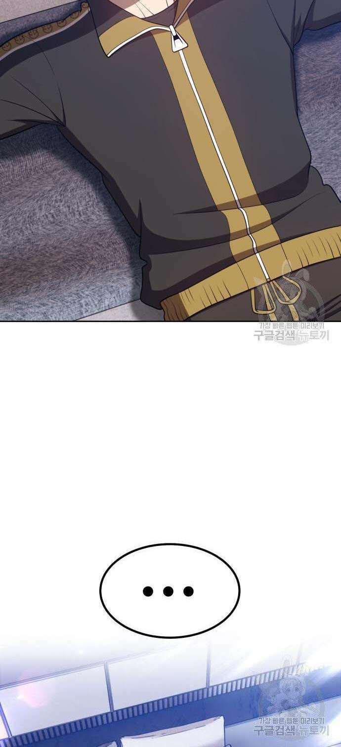 Gậy Gỗ Cấp 99+ - Chapter 34 - Page 17