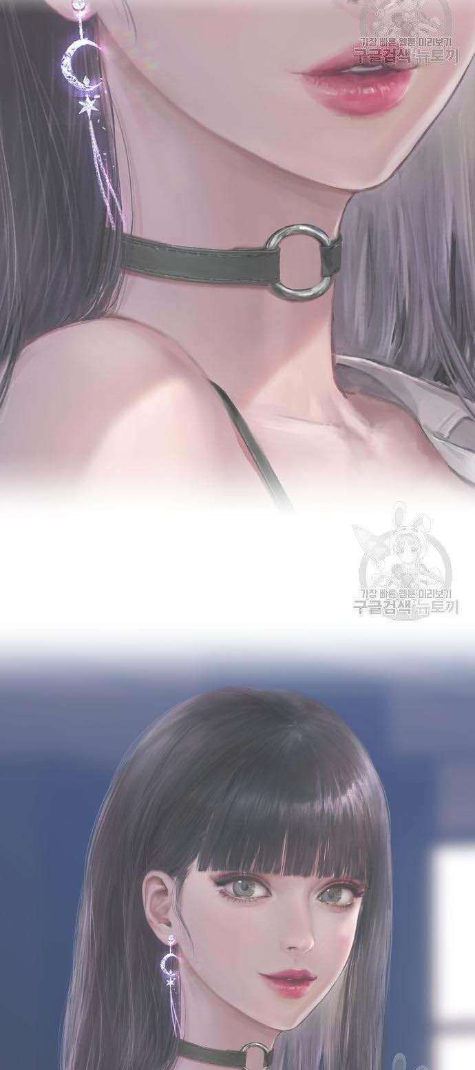 Gậy Gỗ Cấp 99+ - Chapter 34 - Page 40