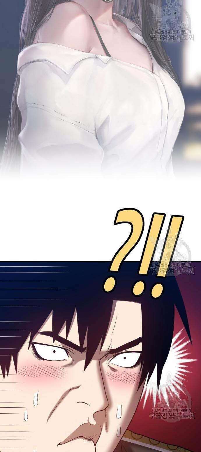 Gậy Gỗ Cấp 99+ - Chapter 34 - Page 41