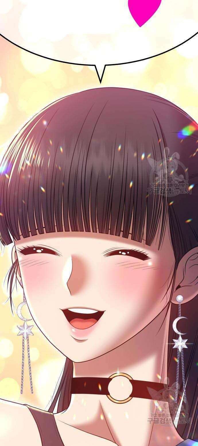 Gậy Gỗ Cấp 99+ - Chapter 34 - Page 48