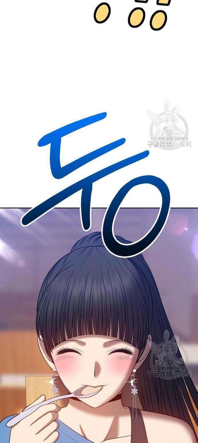 Gậy Gỗ Cấp 99+ - Chapter 34 - Page 53