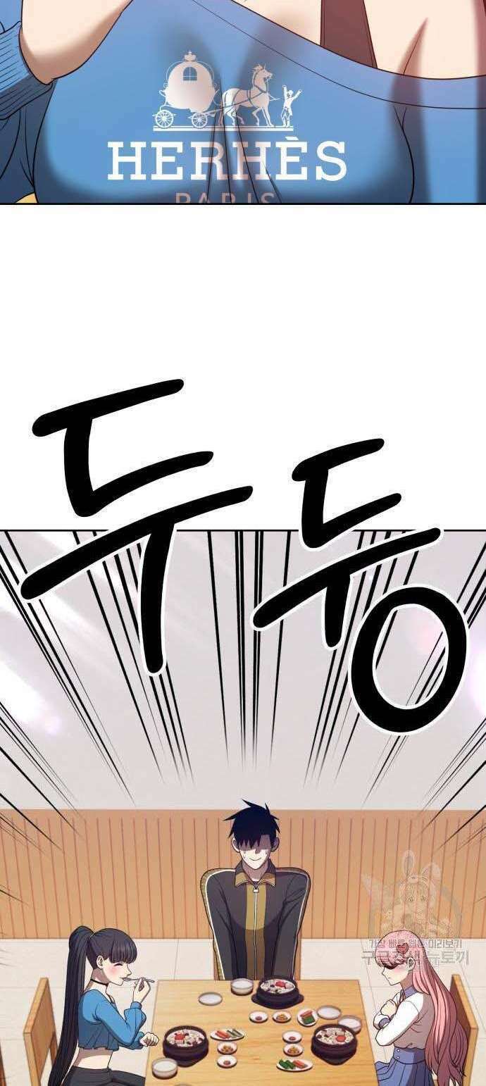 Gậy Gỗ Cấp 99+ - Chapter 34 - Page 54