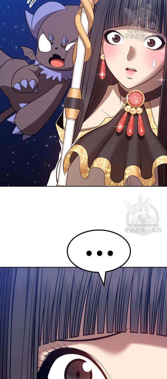 Gậy Gỗ Cấp 99+ - Chapter 34 - Page 5