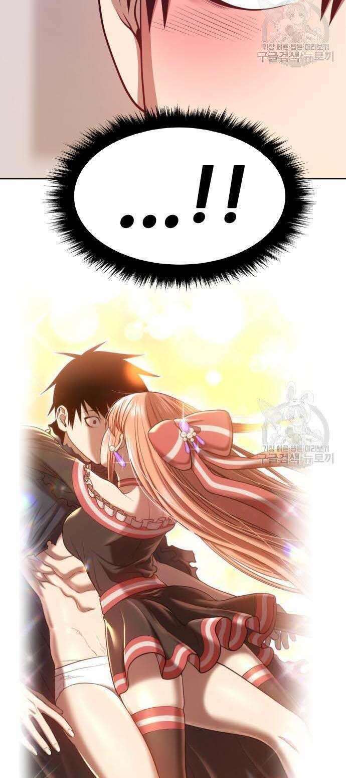 Gậy Gỗ Cấp 99+ - Chapter 34 - Page 78