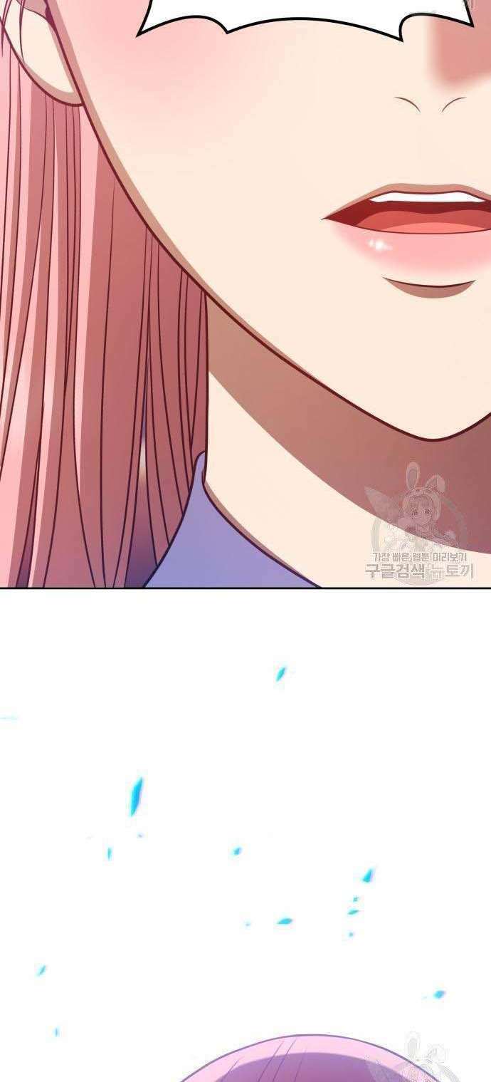 Gậy Gỗ Cấp 99+ - Chapter 34 - Page 88