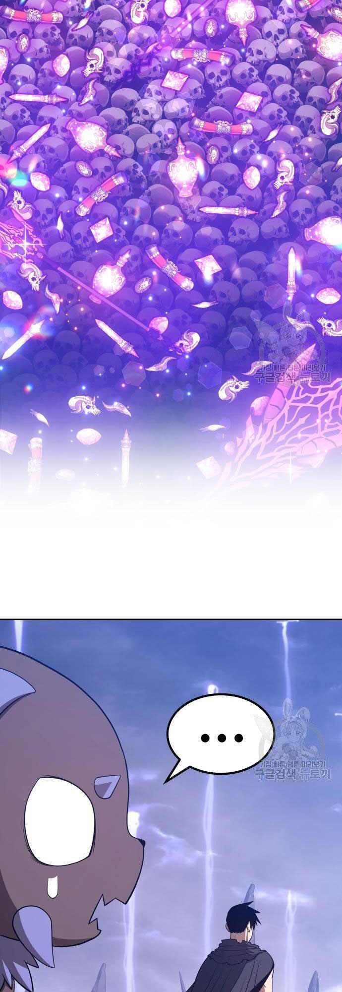 Gậy Gỗ Cấp 99+ - Chapter 35.5 - Page 12