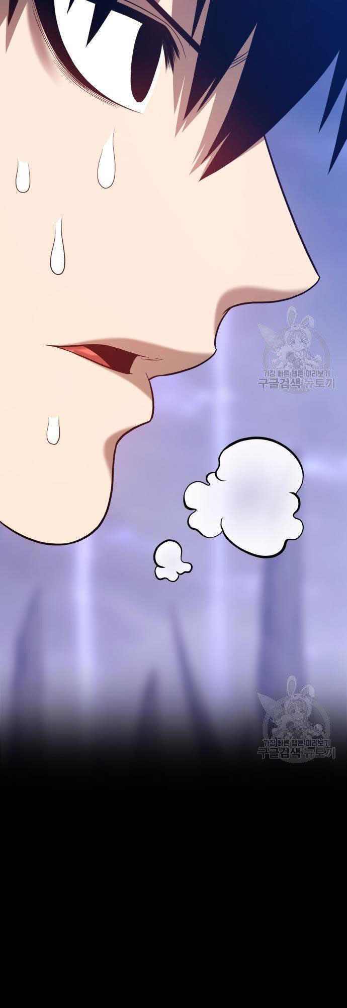 Gậy Gỗ Cấp 99+ - Chapter 35.5 - Page 14