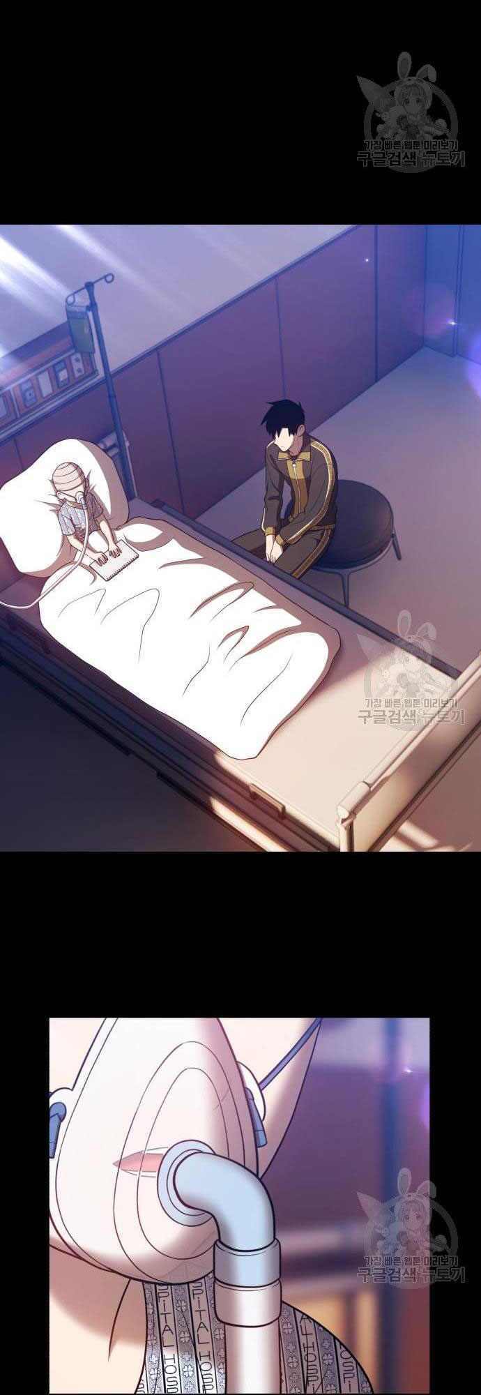 Gậy Gỗ Cấp 99+ - Chapter 35.5 - Page 15