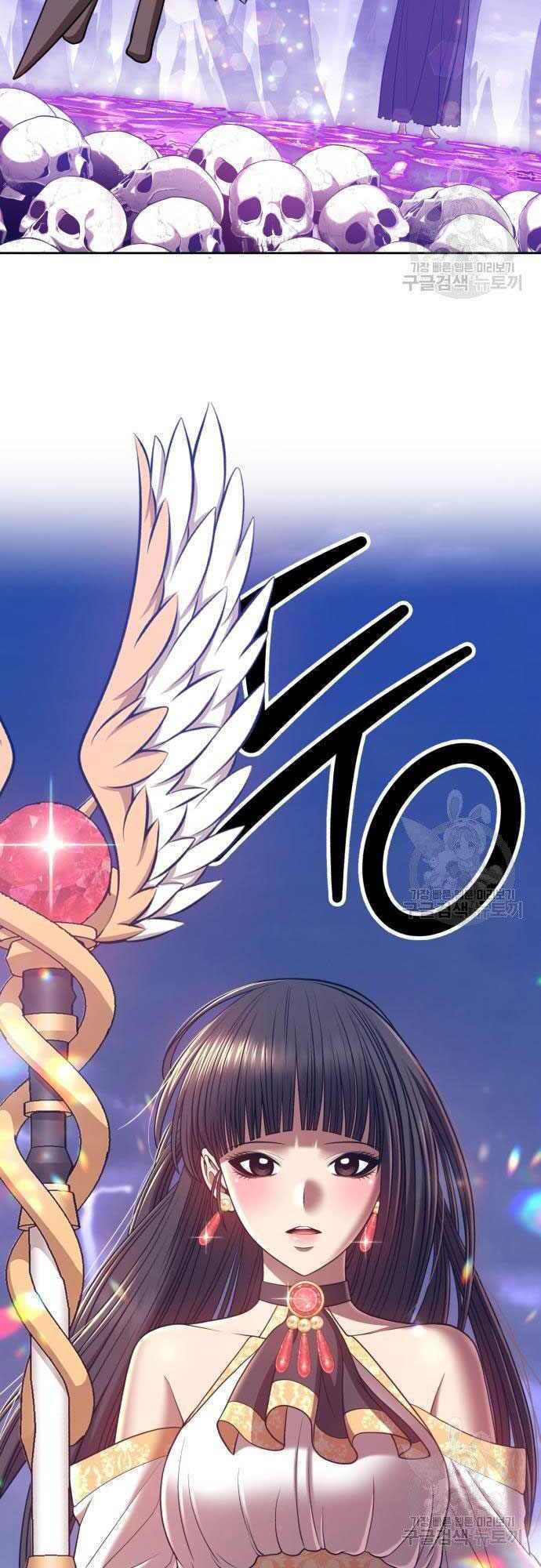 Gậy Gỗ Cấp 99+ - Chapter 35.5 - Page 35