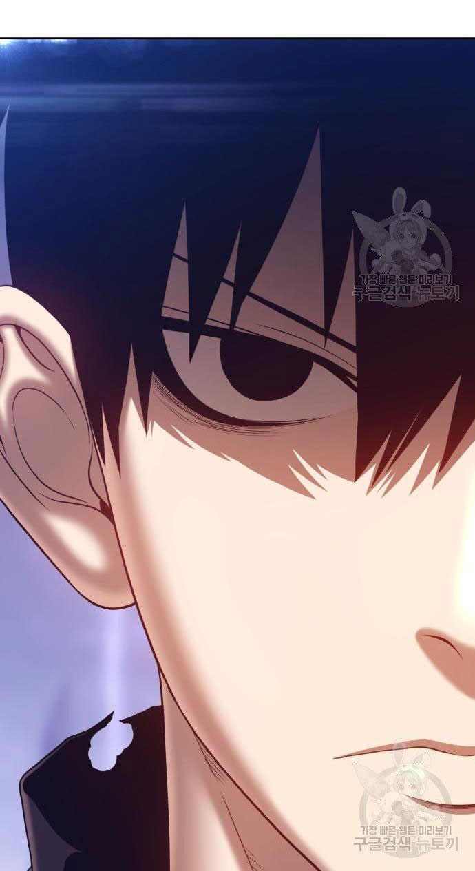 Gậy Gỗ Cấp 99+ - Chapter 35.5 - Page 43