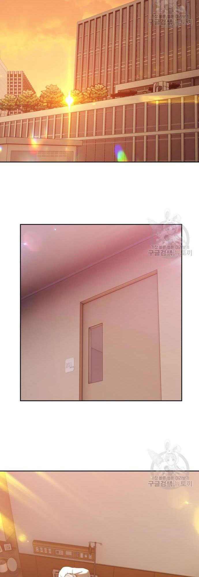 Gậy Gỗ Cấp 99+ - Chapter 35.5 - Page 45