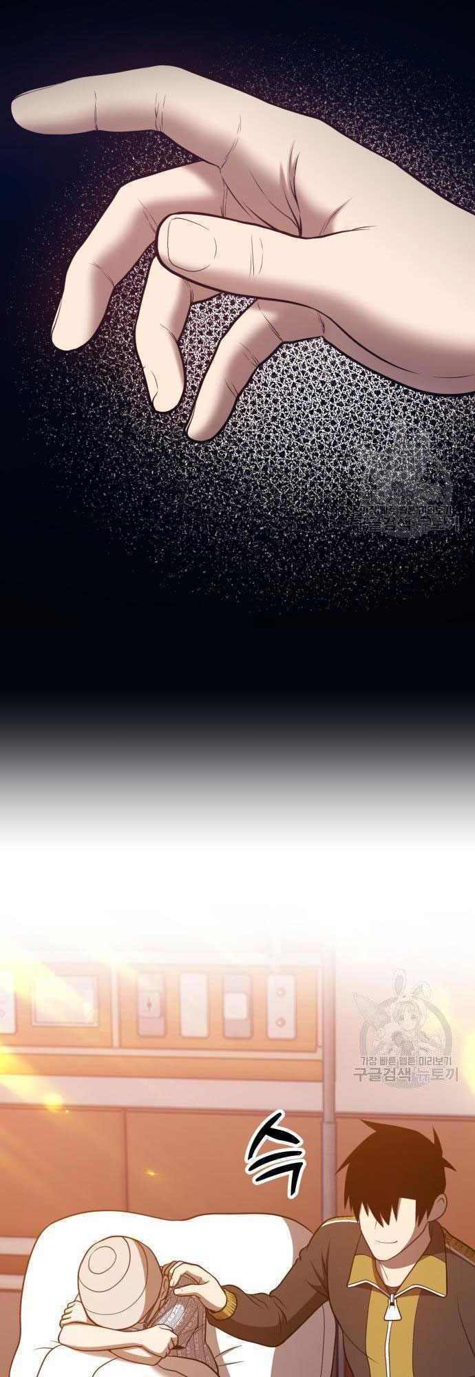 Gậy Gỗ Cấp 99+ - Chapter 35.5 - Page 57