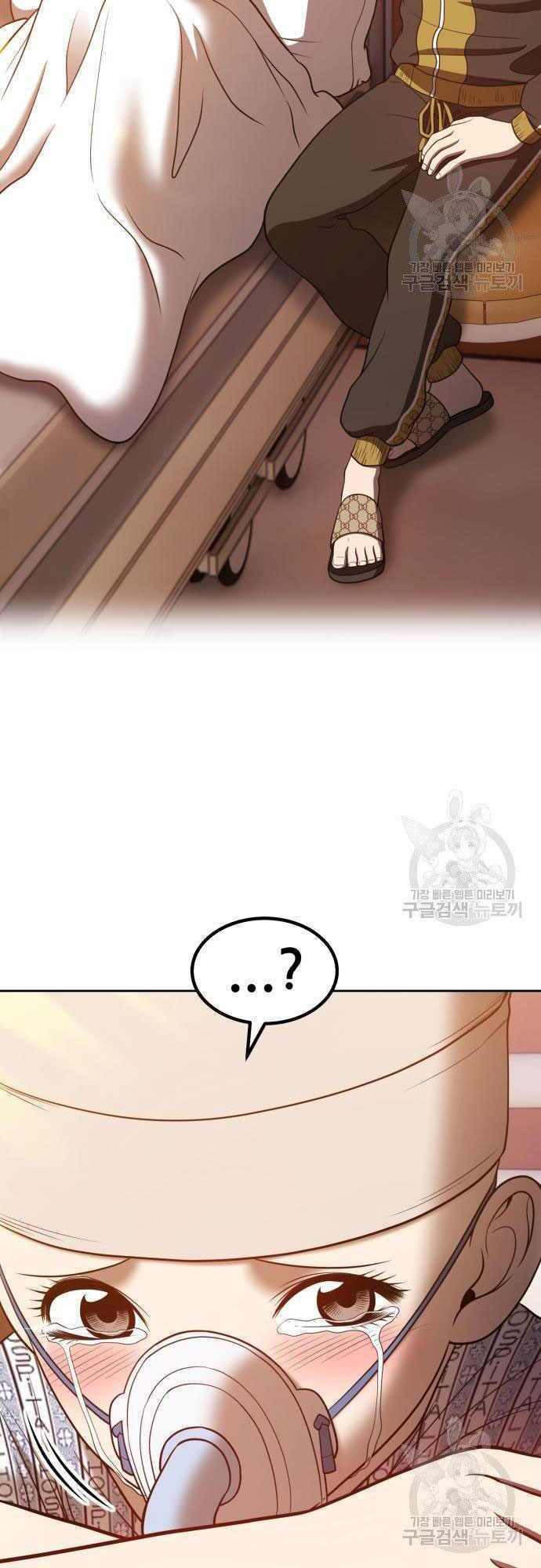 Gậy Gỗ Cấp 99+ - Chapter 35.5 - Page 58