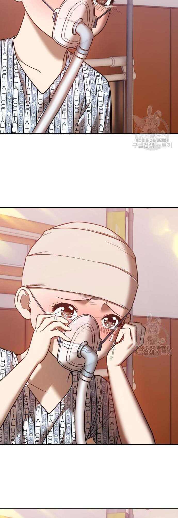 Gậy Gỗ Cấp 99+ - Chapter 35.5 - Page 69