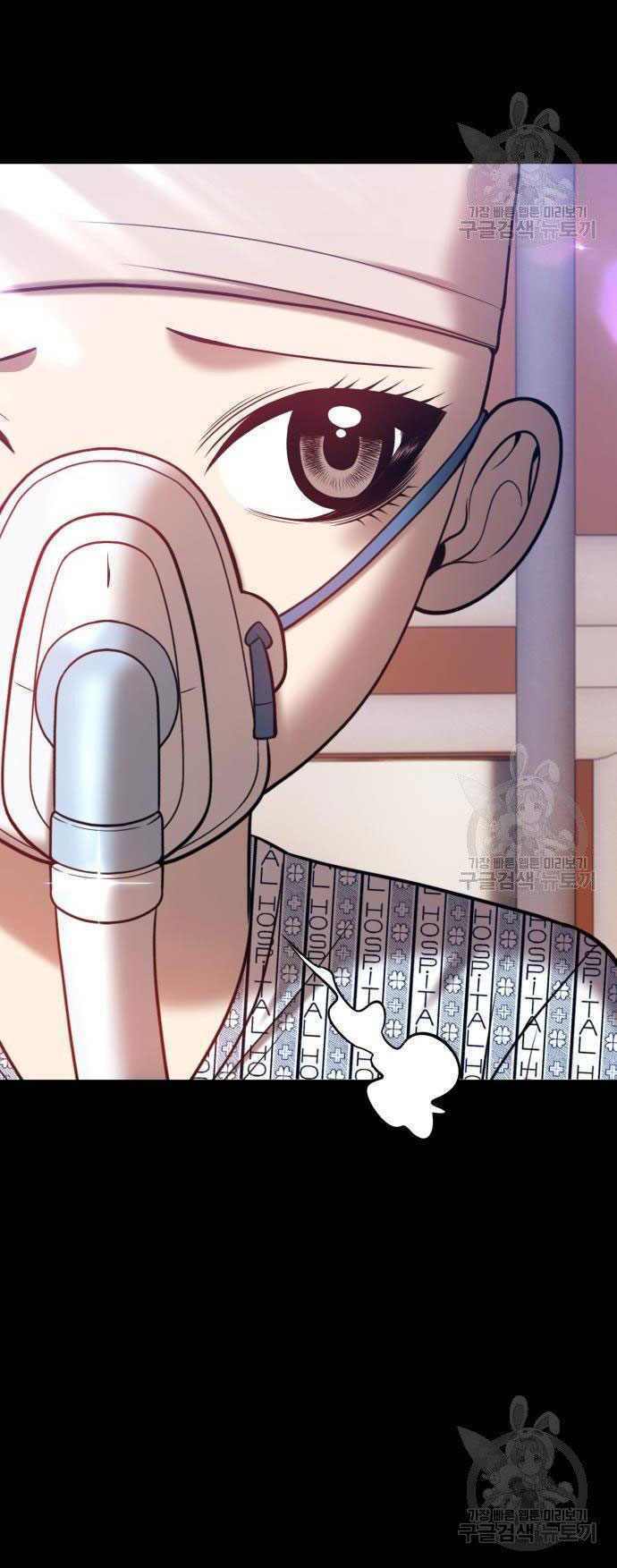 Gậy Gỗ Cấp 99+ - Chapter 35.5 - Page 7