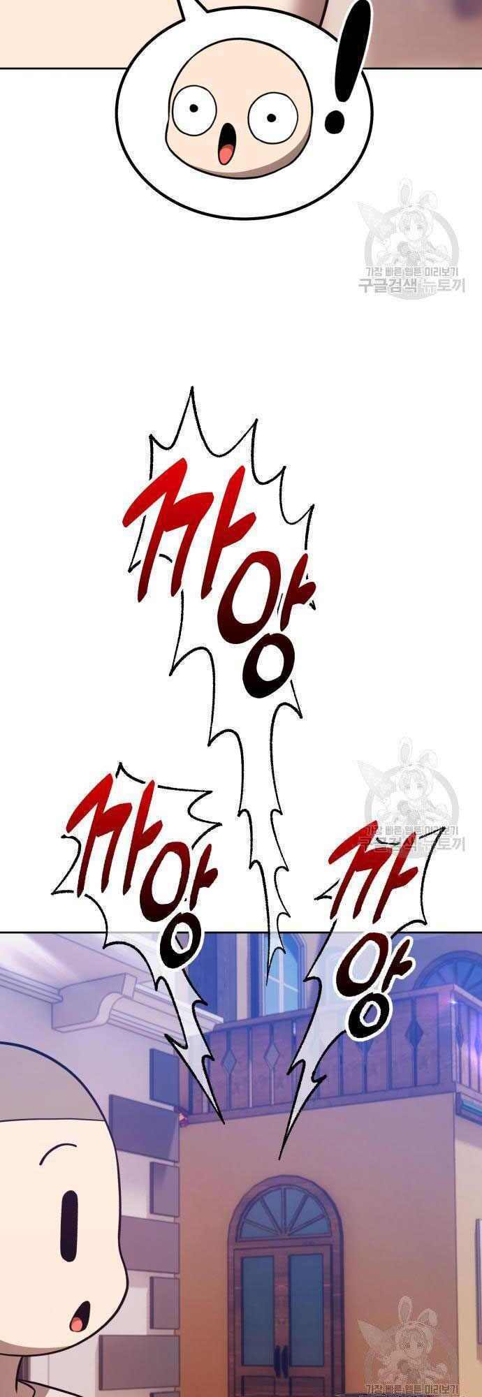 Gậy Gỗ Cấp 99+ - Chapter 35 - Page 53