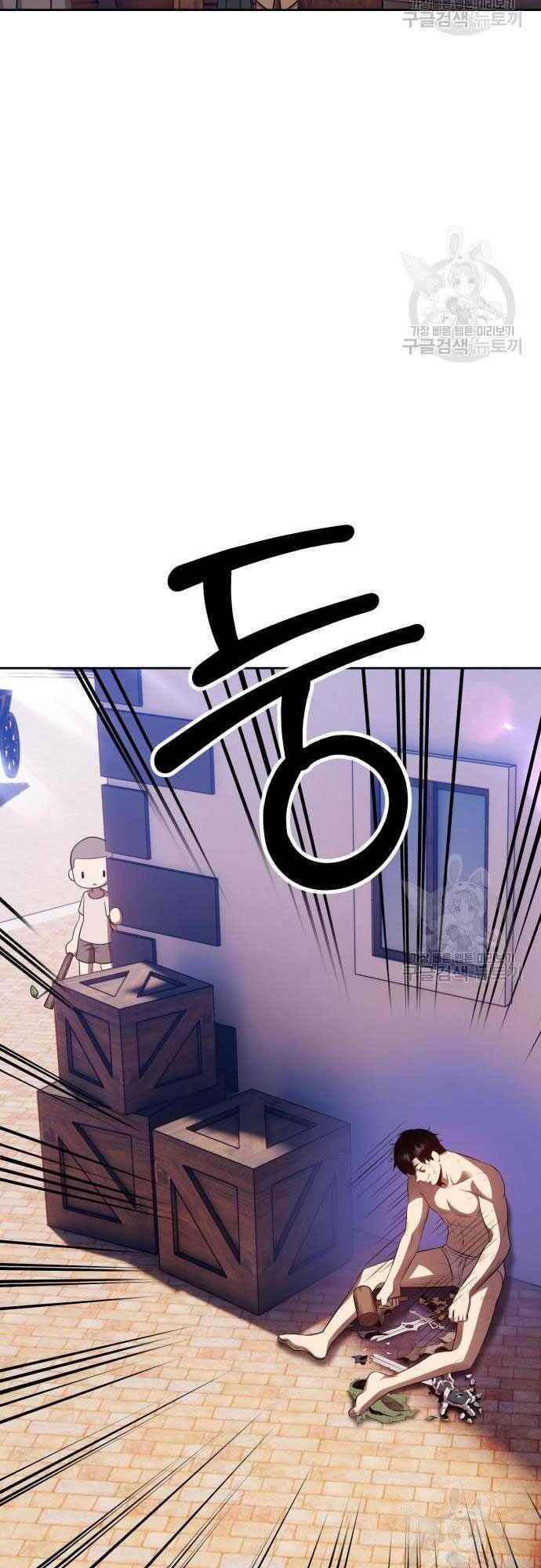 Gậy Gỗ Cấp 99+ - Chapter 35 - Page 55