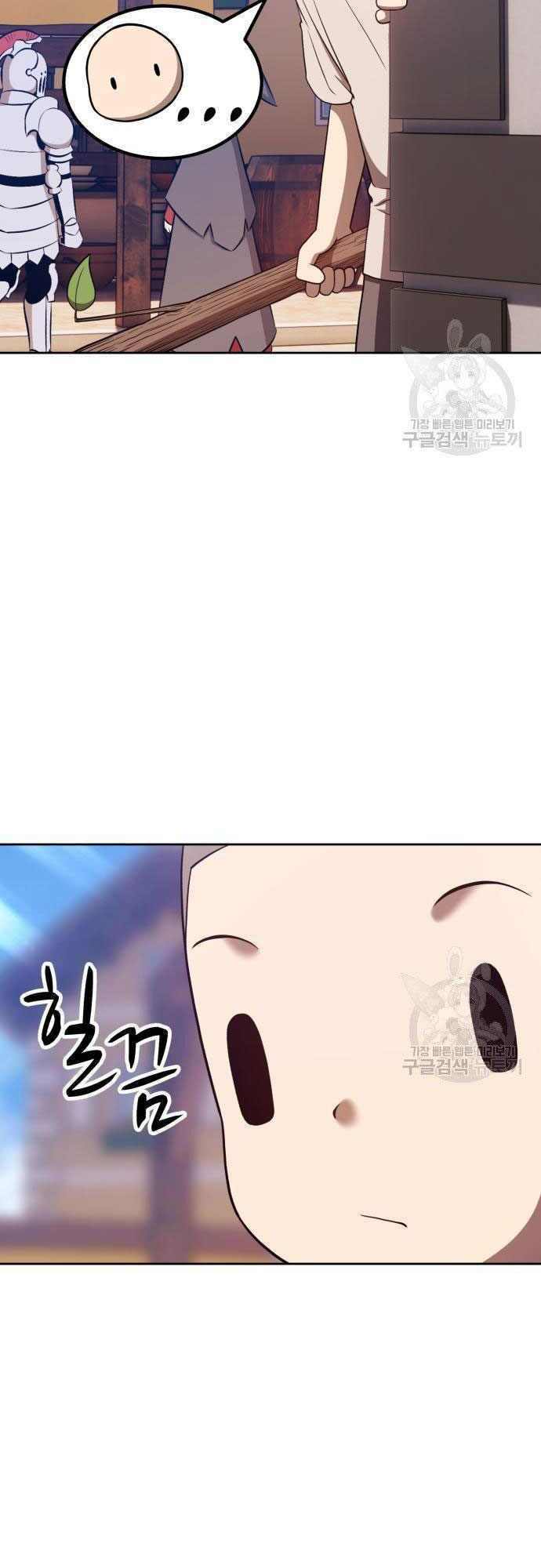 Gậy Gỗ Cấp 99+ - Chapter 35 - Page 58