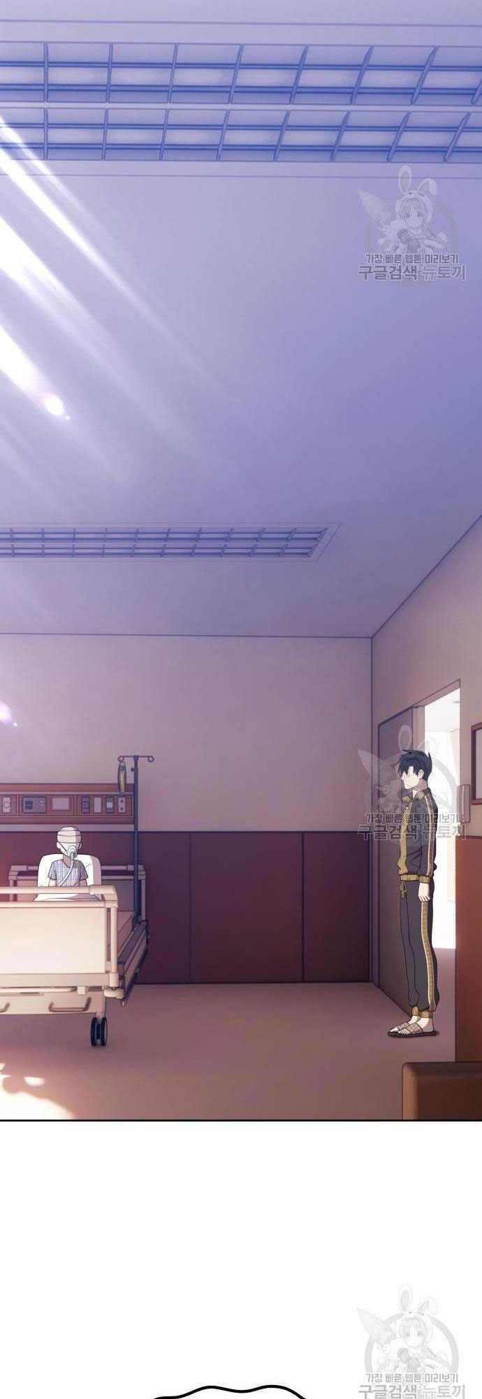 Gậy Gỗ Cấp 99+ - Chapter 35 - Page 5