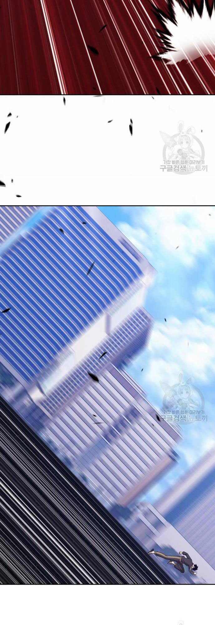 Gậy Gỗ Cấp 99+ - Chapter 35 - Page 71