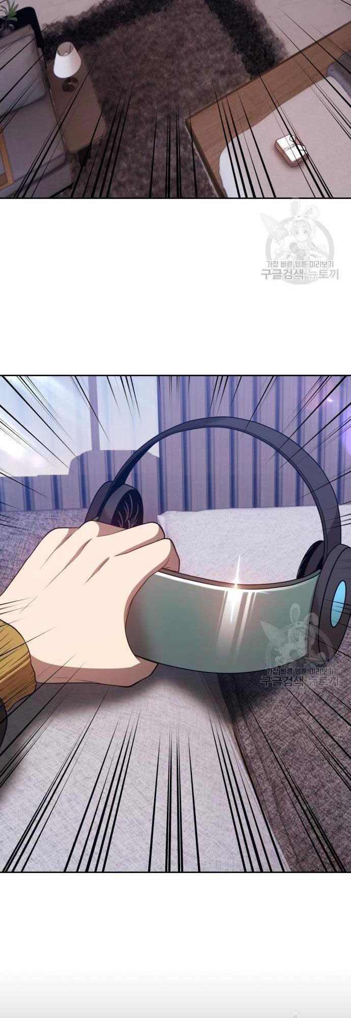 Gậy Gỗ Cấp 99+ - Chapter 35 - Page 73