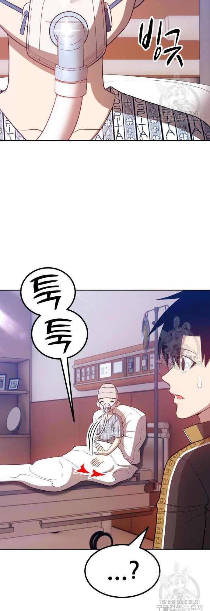 Gậy Gỗ Cấp 99+ - Chapter 35 - Page 7