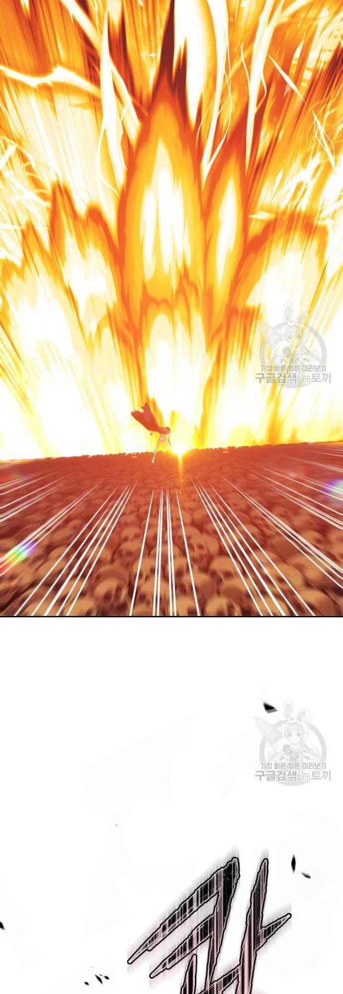 Gậy Gỗ Cấp 99+ - Chapter 35 - Page 83