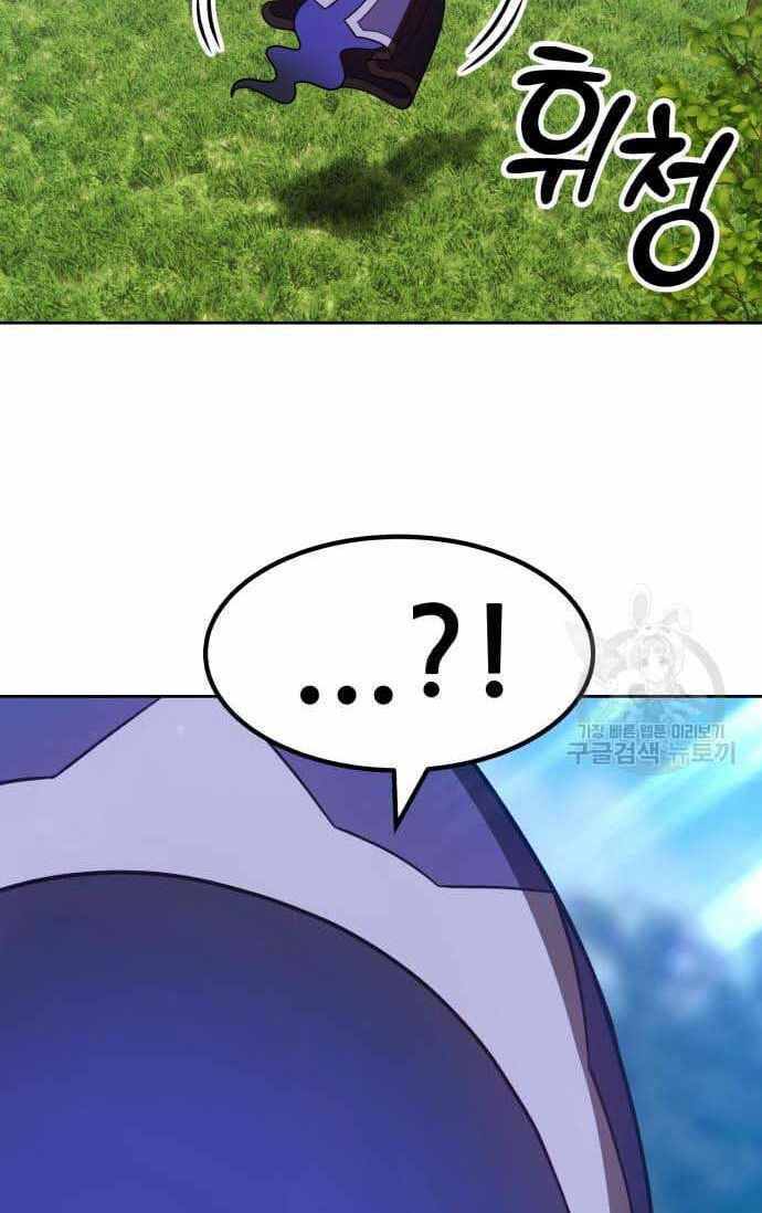 Gậy Gỗ Cấp 99+ - Chapter 36.5 - Page 106