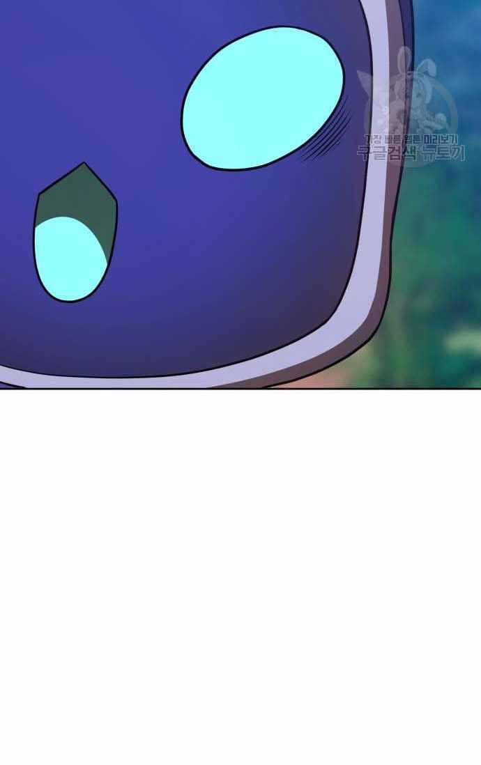 Gậy Gỗ Cấp 99+ - Chapter 36.5 - Page 107