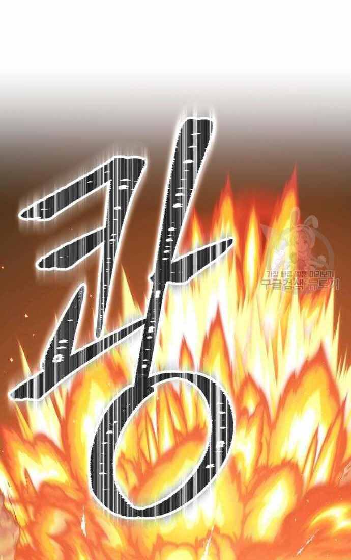 Gậy Gỗ Cấp 99+ - Chapter 36.5 - Page 108