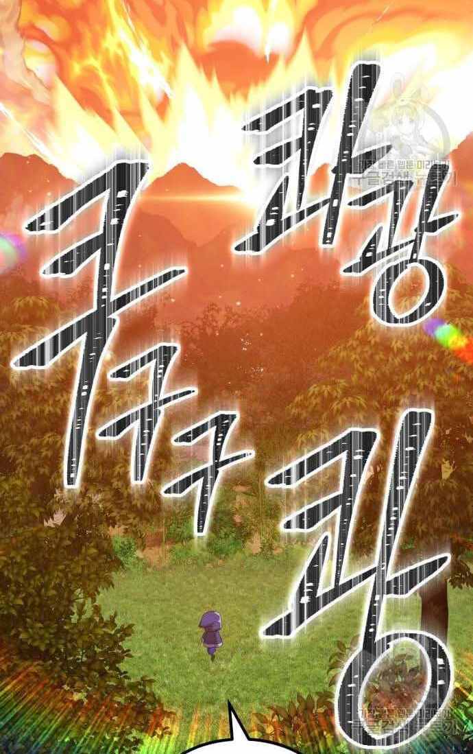 Gậy Gỗ Cấp 99+ - Chapter 36.5 - Page 109