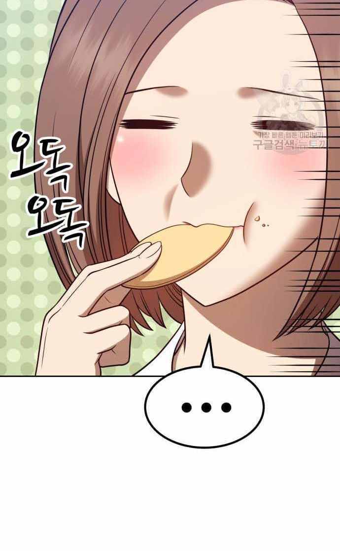 Gậy Gỗ Cấp 99+ - Chapter 36.5 - Page 34