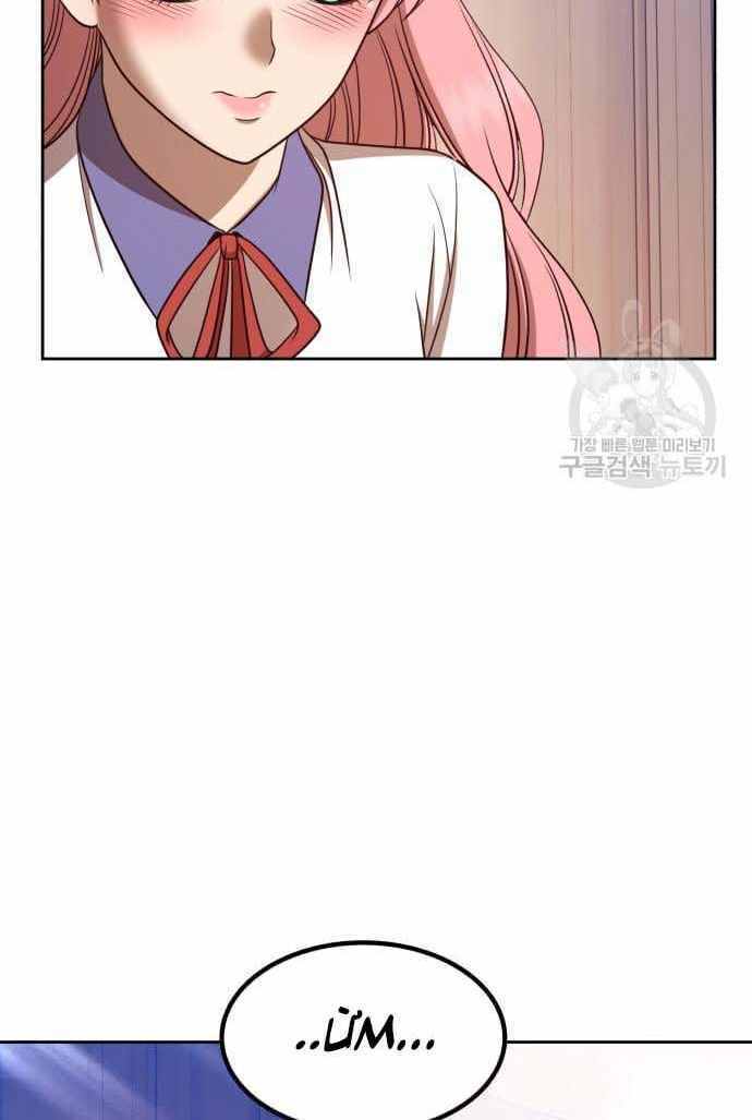 Gậy Gỗ Cấp 99+ - Chapter 36.5 - Page 40