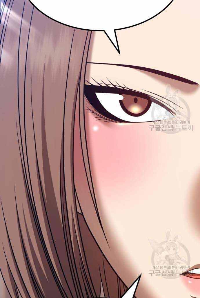 Gậy Gỗ Cấp 99+ - Chapter 36.5 - Page 47