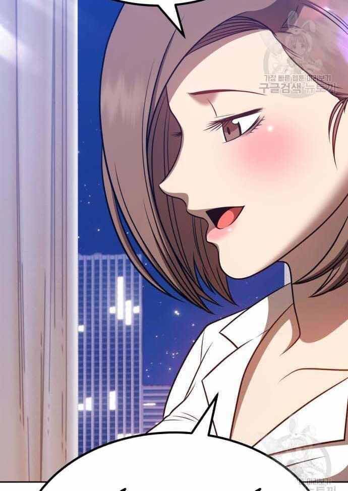 Gậy Gỗ Cấp 99+ - Chapter 36.5 - Page 58