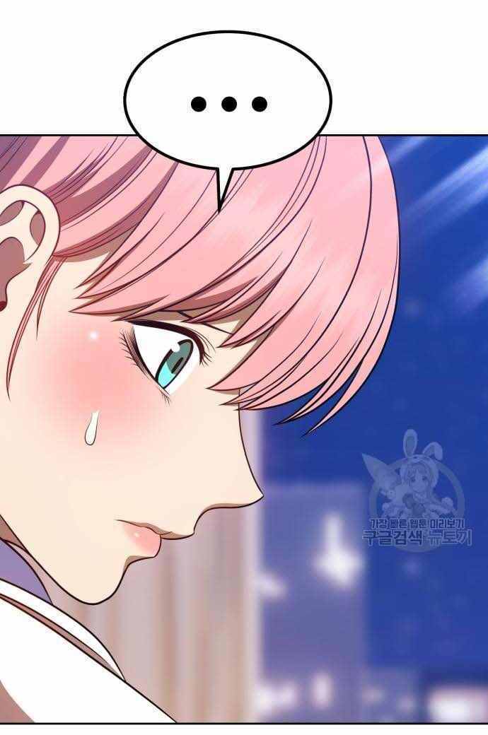 Gậy Gỗ Cấp 99+ - Chapter 36.5 - Page 5