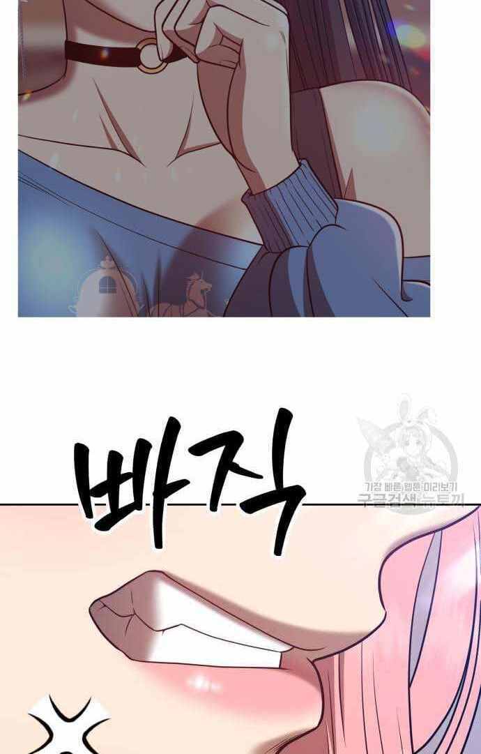 Gậy Gỗ Cấp 99+ - Chapter 36.5 - Page 68