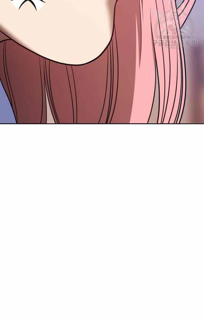 Gậy Gỗ Cấp 99+ - Chapter 36.5 - Page 69