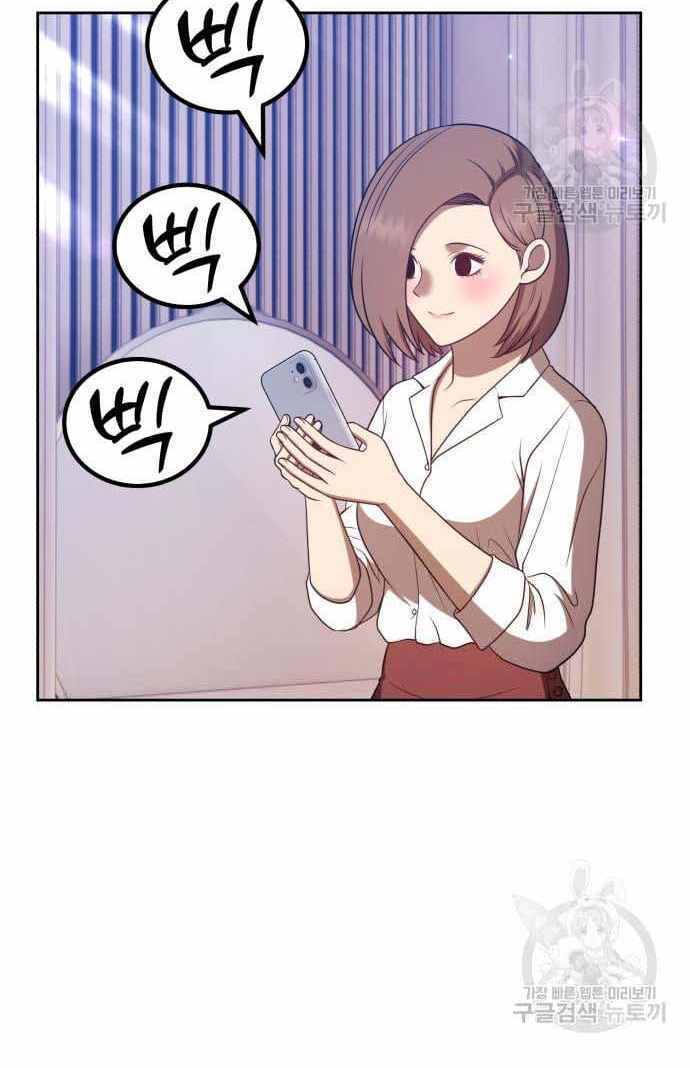 Gậy Gỗ Cấp 99+ - Chapter 36.5 - Page 91