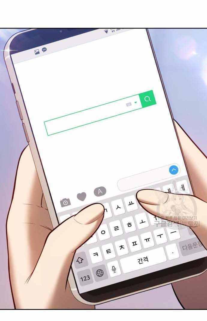 Gậy Gỗ Cấp 99+ - Chapter 36.5 - Page 92