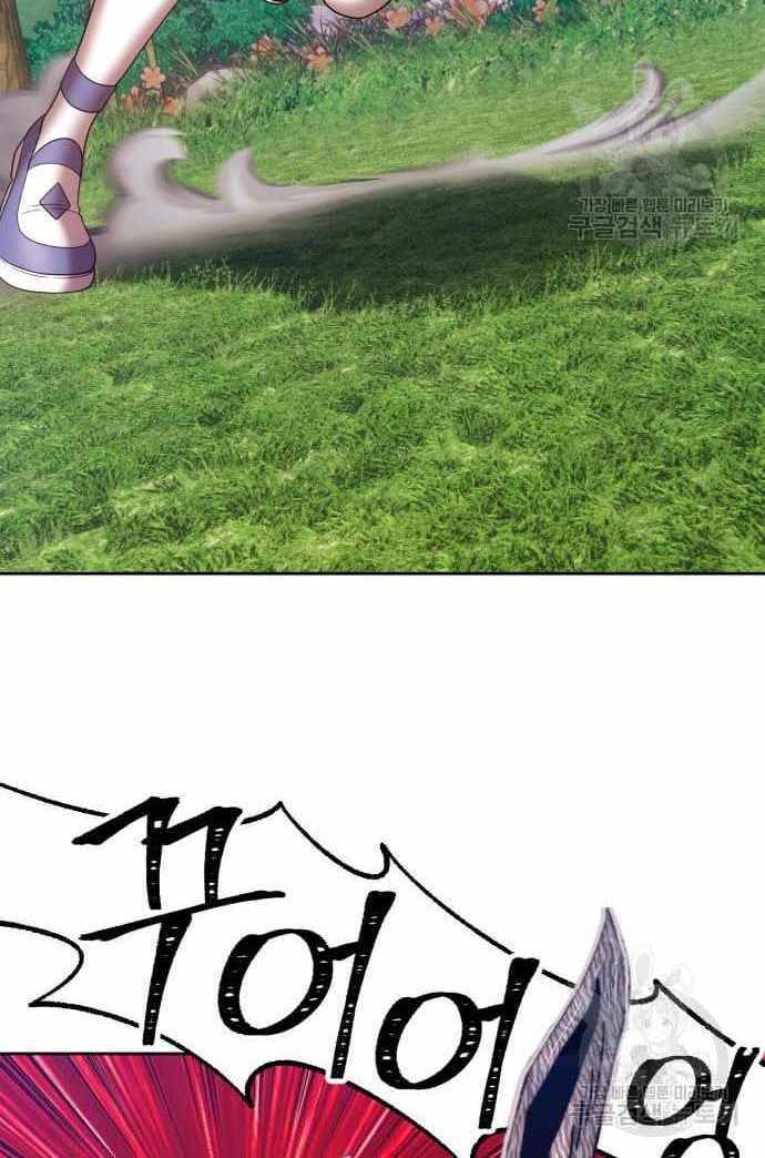 Gậy Gỗ Cấp 99+ - Chapter 36.6 - Page 9