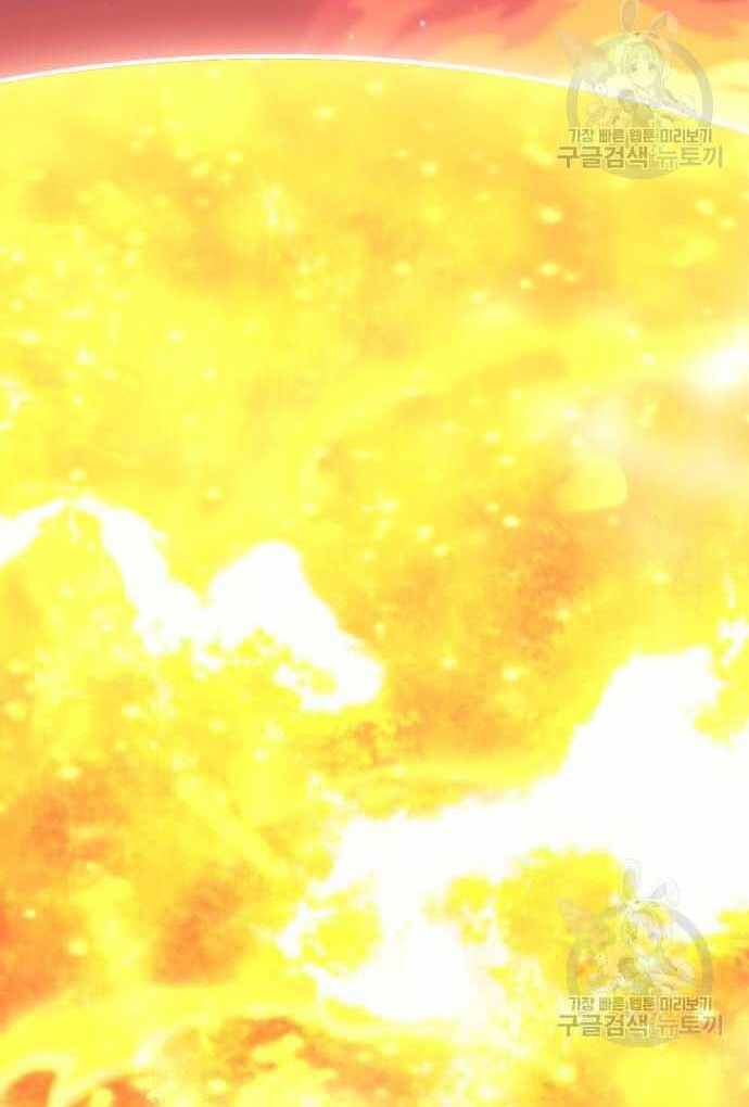 Gậy Gỗ Cấp 99+ - Chapter 36.6 - Page 110