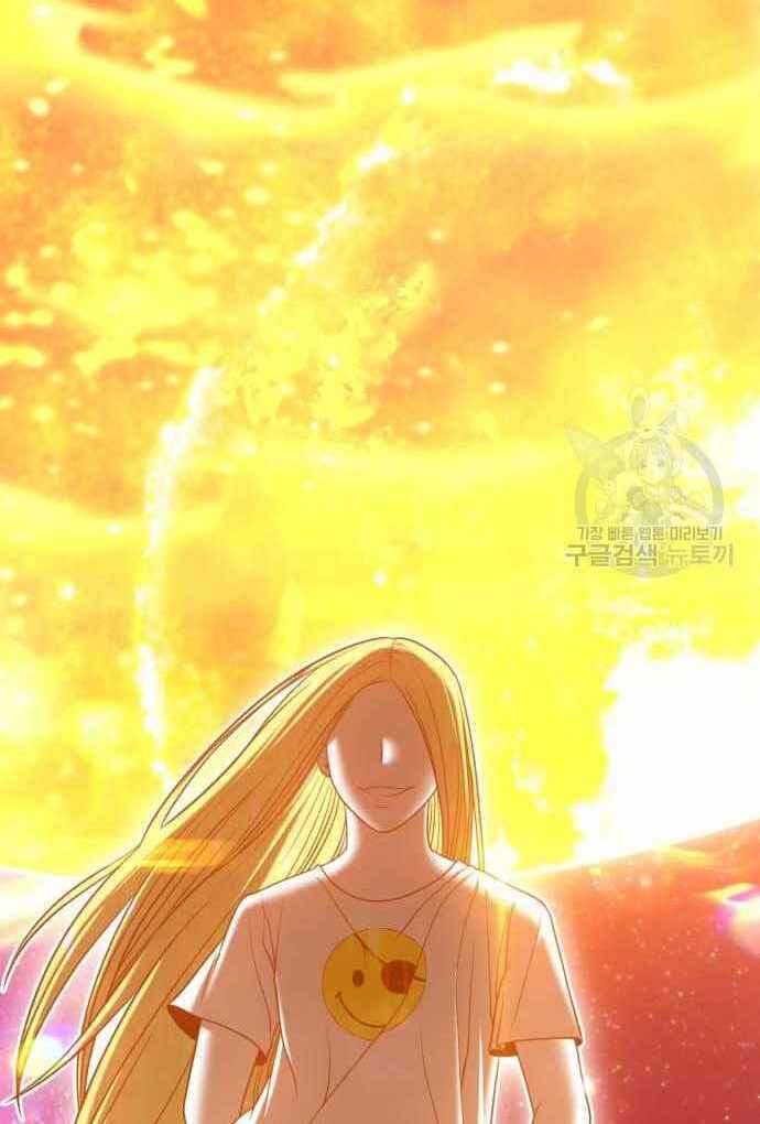 Gậy Gỗ Cấp 99+ - Chapter 36.6 - Page 112